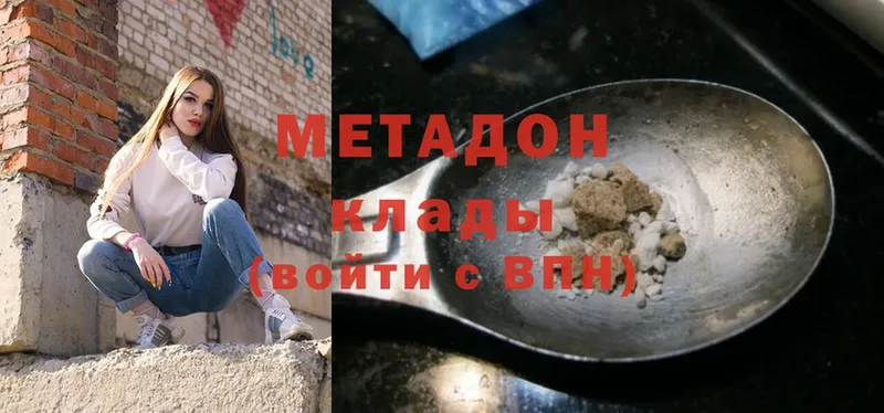 закладка  KRAKEN зеркало  МЕТАДОН methadone  Снежногорск 